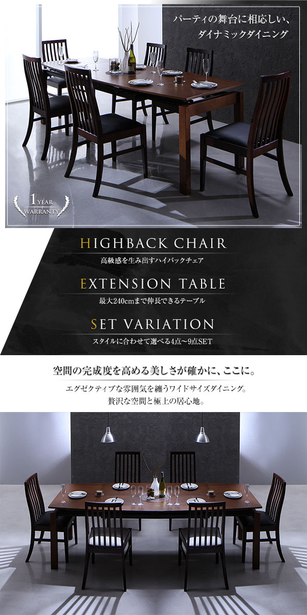 スライド伸縮式ダイニングシリーズ 〔Gemini〕ジェミニ 5点セット（テーブル＋チェア4脚） 〔チェア〕ホワイト 【北海道・沖縄・離島配送不可】_2