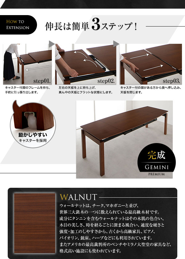 スライド伸縮式ダイニングシリーズ 〔Gemini〕ジェミニ 5点セット（テーブル＋チェア4脚） 〔チェア〕ホワイト 【北海道・沖縄・離島配送不可】_7