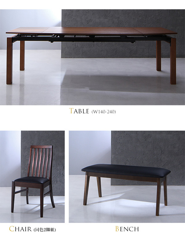 〔組立設置付〕スライド伸縮テーブルダイニング 〔マージィプラス〕 6点セット(シェルフ無しテーブル+チェア4脚+ベンチ1脚) チェア グレー4脚 ベンチ グレー 〔組立設置料込み〕無段階に広がる スライド伸縮テーブル ダイニングシリーズ 〔Magie+〕マージィプラス ダイニングチェア単品（2脚組） グレー  北海道・沖縄・離島配送不可