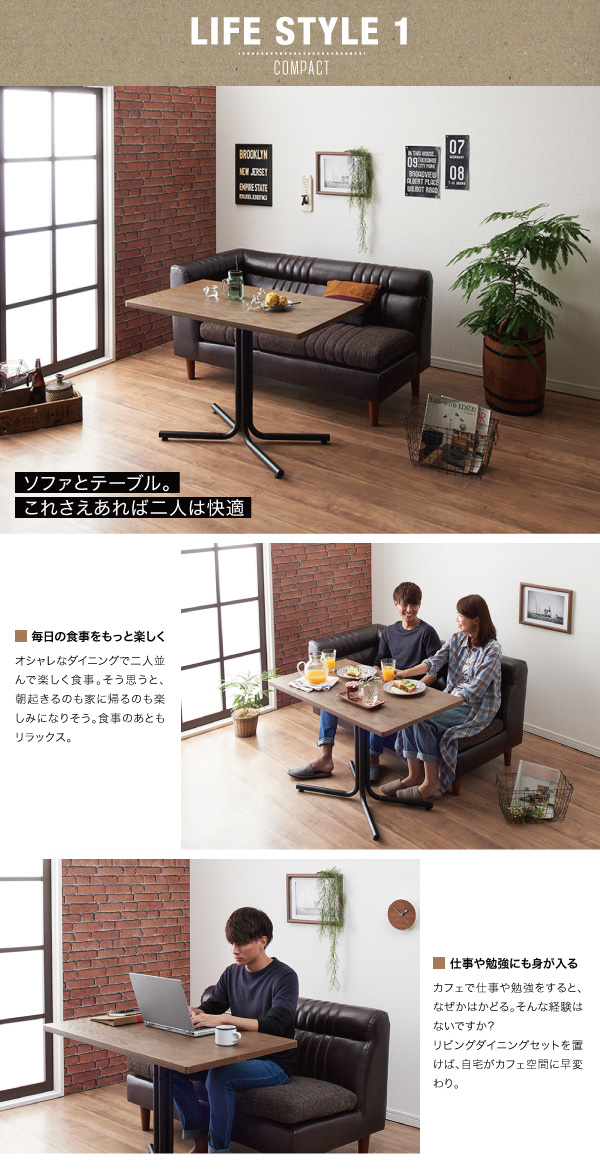 お洒落無限大 ヴィンテージ調 カフェスタイル ソファダイニング Towne タウン 3点セット テーブルw100 バックレストソファ 右肘付きアームソファ 北海道 沖縄 離島配送 早割クーポン Drchibornfree Com