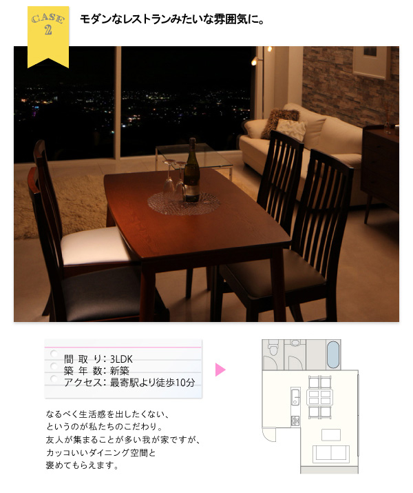 〔組立設置料込み〕新婚カップル向け ダイニングシリーズ 〔Themis〕テミス 5点セット（テーブルW115＋チェア4脚） ナチュラル 〔チェア座面〕ライトグレー 【北海道・沖縄・離島配送不可】_7