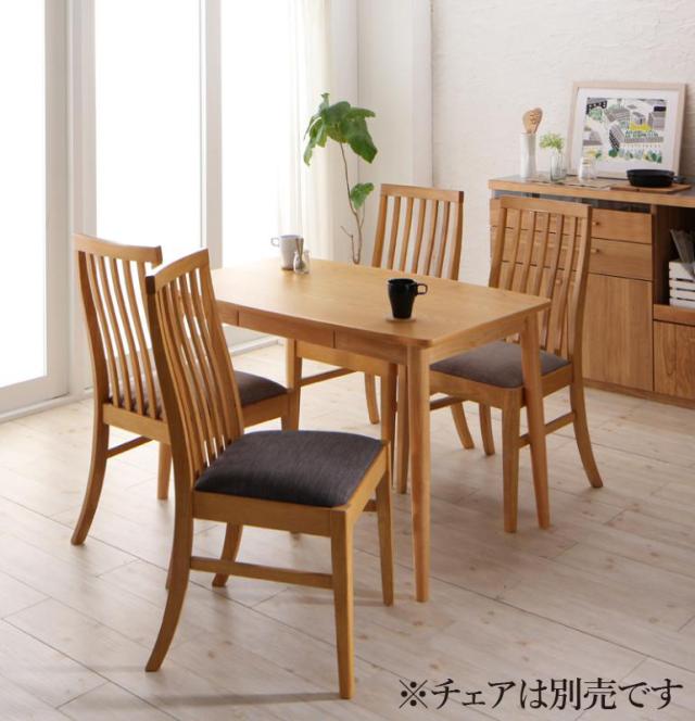 〔組立設置料込み〕新婚カップル向け ダイニングシリーズ 〔Themis〕テミス ダイニングテーブルのみ（W115） 単品販売 ナチュラル 【北海道・沖縄・離島配送不可】
