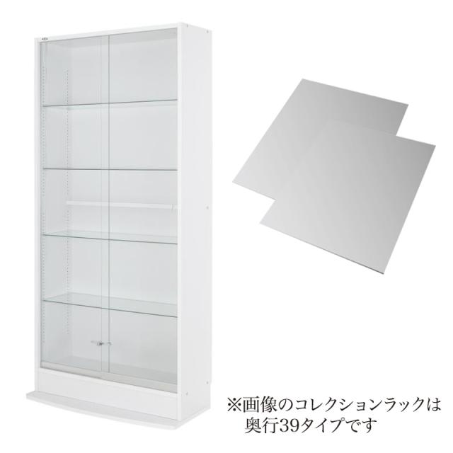 コレクションラック ワイド 本体（上置きなし） 引き戸ハイタイプ 背面ミラー2枚セット 高さ180 奥行29 ブラック 【北海道・沖縄・離島配送不可】