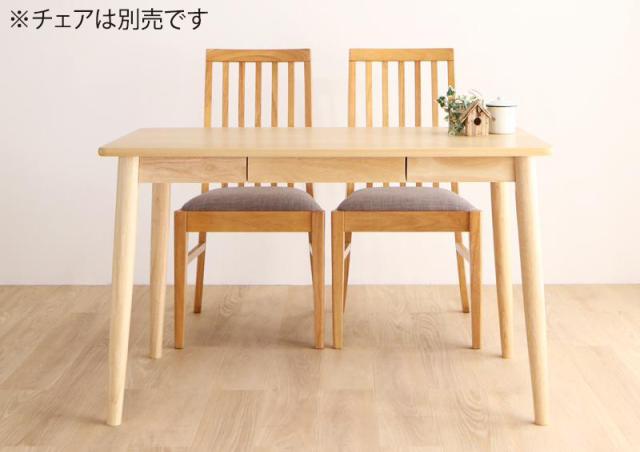 〔組立設置料込み〕天然木ハイバックチェアダイニングシリーズ 〔cabrito〕カプレット ダイニングテーブルのみ（W115） 単品販売 ナチュラル 【北海道・沖縄・離島配送不可】