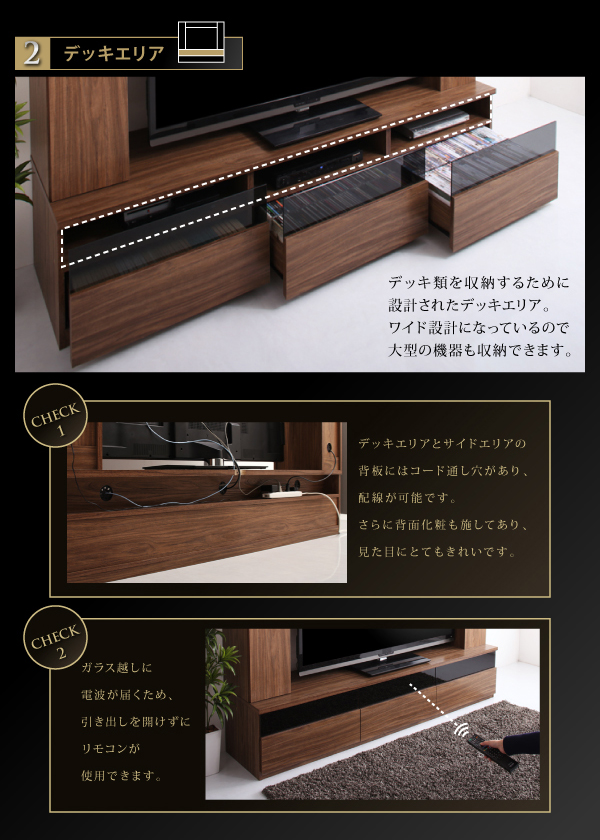 60型対応ハイタイプTVボード 〔three score〕スリースコア ウォルナットブラウン 【北海道・沖縄・離島配送不可】_4