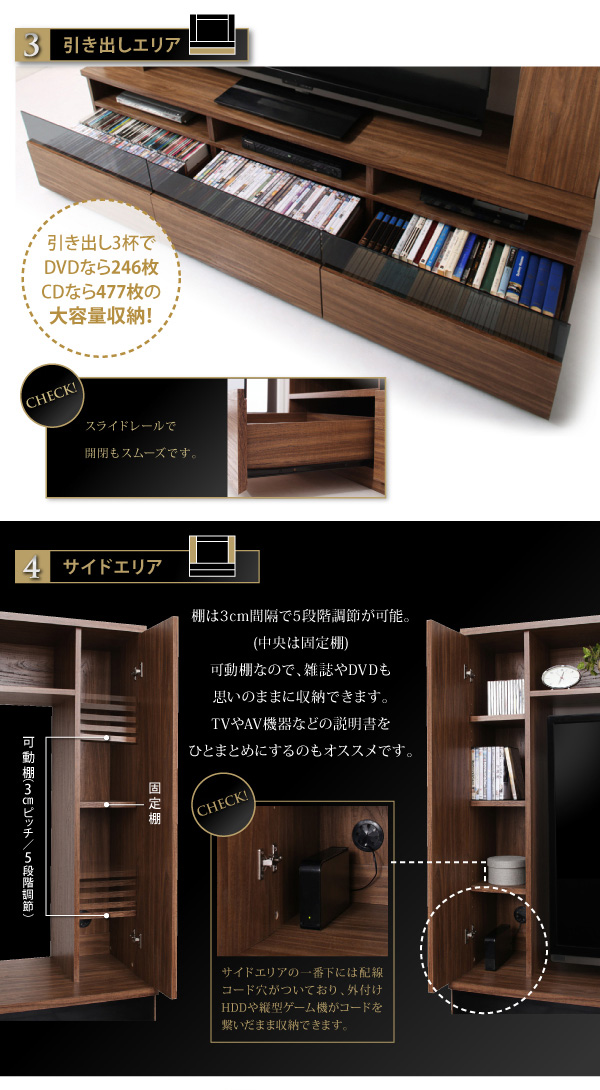 60型対応ハイタイプTVボード 〔three score〕スリースコア ウォルナットブラウン 【北海道・沖縄・離島配送不可】_5