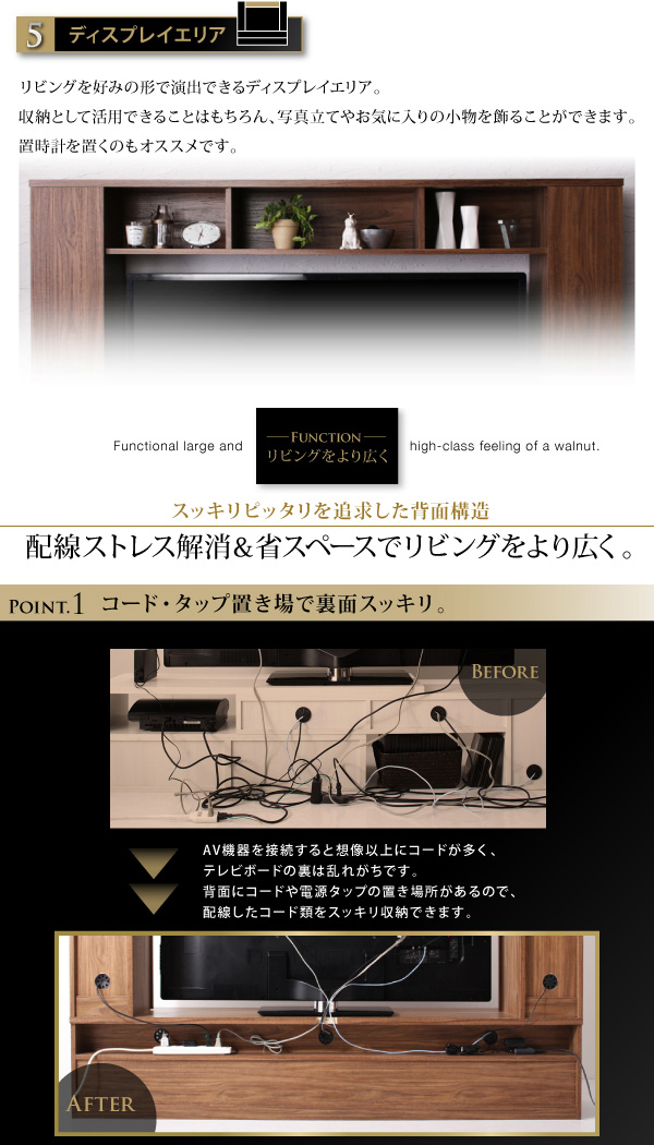 60型対応ハイタイプTVボード 〔three score〕スリースコア ウォルナットブラウン 【北海道・沖縄・離島配送不可】_6