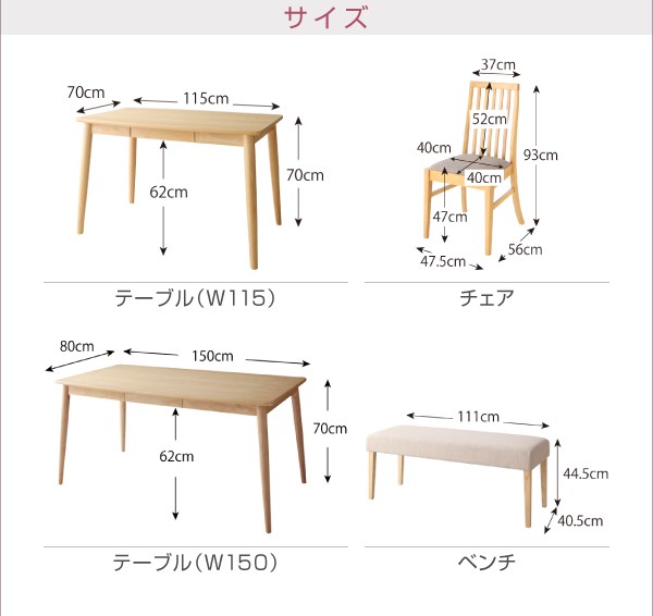 天然木ダイニングシリーズ 〔cabrito〕カプレット 5点セット(テーブルW150+チェア4脚) 〔チェア色〕ライトグレー4脚