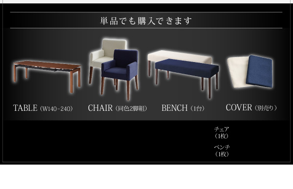 ウォールナット材 伸縮式モダンデザインダイニングシリーズ 〔MADAX〕マダックス ダイニングテーブルのみ（W140-240） 単品販売 ブラウン 【北海道・沖縄・離島配送不可】_3
