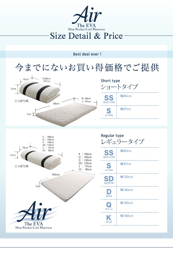 折りたたんで収納できる ポケットコイル入り 快眠 敷布団マットレス 薄型・軽量・高通気 〔EVA Air〕エヴァ エアー セミダブル レギュラー 【北海道・沖縄・離島配送不可】_6