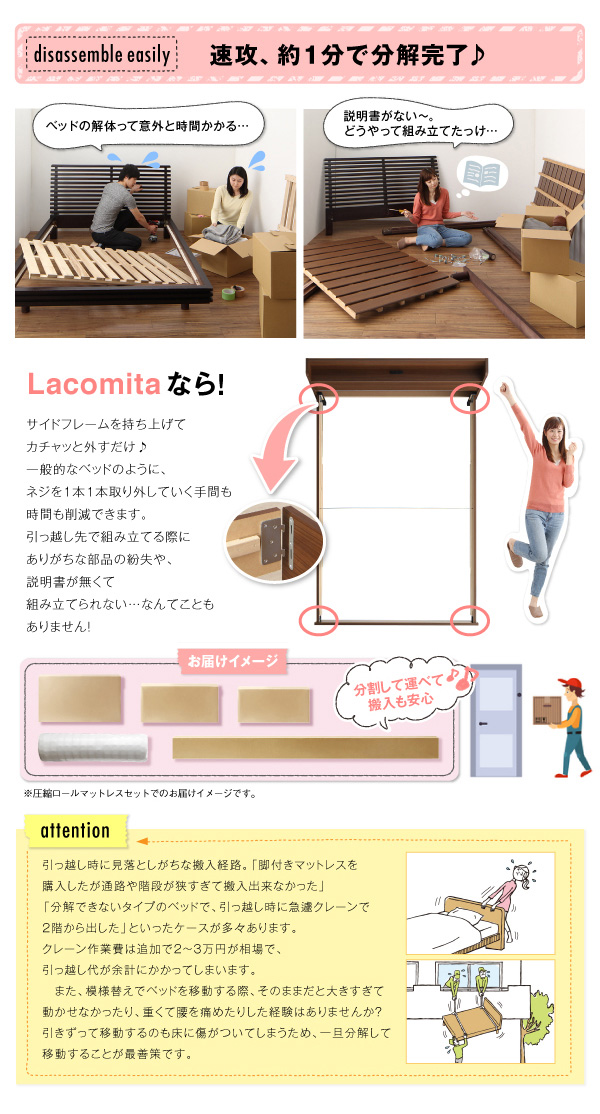 工具いらずの組み立て・分解簡単収納ベッド 〔Lacomita〕ラコミタ 〔ベッドフレームのみ・マットレスなし〕 ダブル 〔フレーム色〕ブラウン 【北海道・沖縄・離島配送不可】_4