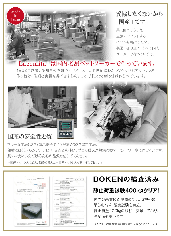 工具いらずの組み立て・分解簡単収納ベッド 〔Lacomita〕ラコミタ 〔ベッドフレームのみ・マットレスなし〕 ダブル 〔フレーム色〕ブラウン 【北海道・沖縄・離島配送不可】_8