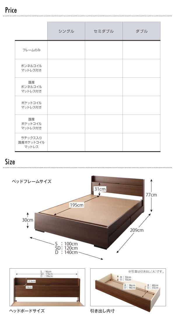 工具いらずの組み立て・分解簡単収納ベッド 〔Lacomita〕ラコミタ 〔ポケットコイルマットレス付き〕 シングル 〔フレーム色〕ホワイト 【北海道・沖縄・離島配送不可】