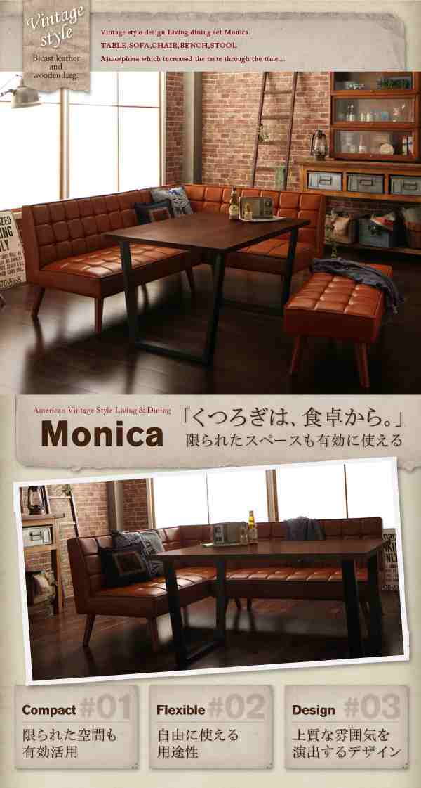 リビングダイニング 〔Monica〕モニカ ダイニングチェアのみ（1脚） 単品販売 キャメルブラウンの通販はau PAY マーケット - フジックス  | au PAY マーケット－通販サイト