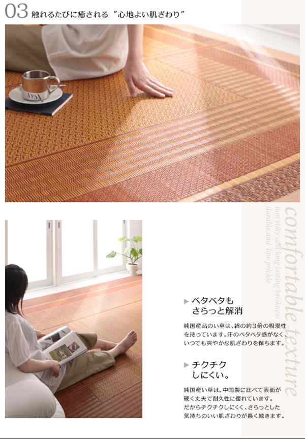 販売直営■Lyma 176x230cm/不織布あり 純国産モダンデザイン涼感い草ラグ [ライマ] 天然エアコン、い草でリラックス い草ラグ、い草マット