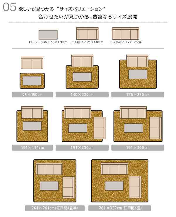 純国産モダンデザイン涼感い草ラグ Lyma ライマ 不織布あり 261x261cm 江戸間4畳半サイズ ブラウンの通販はau Pay マーケット フジックス