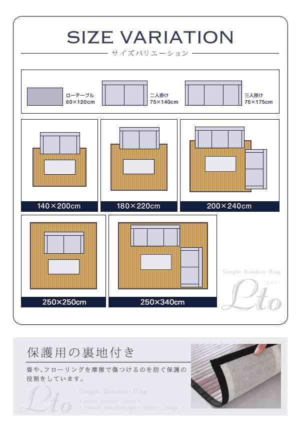シンプルバンブーラグ 〔Lto〕エルト 250x340cm ダークブラウン シンプルバンブーラグ 〔Lto〕エルト 250x340cm ダークブラウン