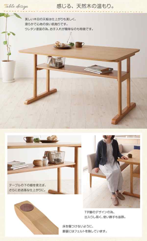 リビングダイニング 〔Roche〕 3点セット(テーブルW120+バックレストソファ1脚+右アームソファ1脚) ブラウン|au PAY マーケット