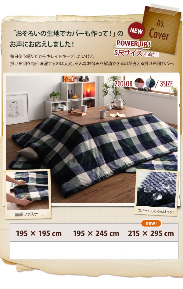 チェック柄 はっ水 こたつ布団シリーズ 〔KECK〕ケック 掛け布団＆敷き布団セット 4尺長方形(80×120cmこたつ用) ネイビー 【北海道・沖縄・離島配送不可】_5