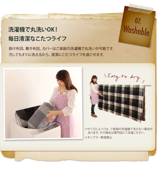 チェック柄 はっ水 こたつ布団シリーズ 〔KECK〕ケック 掛け布団＆敷き布団セット 4尺長方形(80×120cmこたつ用) ネイビー 【北海道・沖縄・離島配送不可】_8