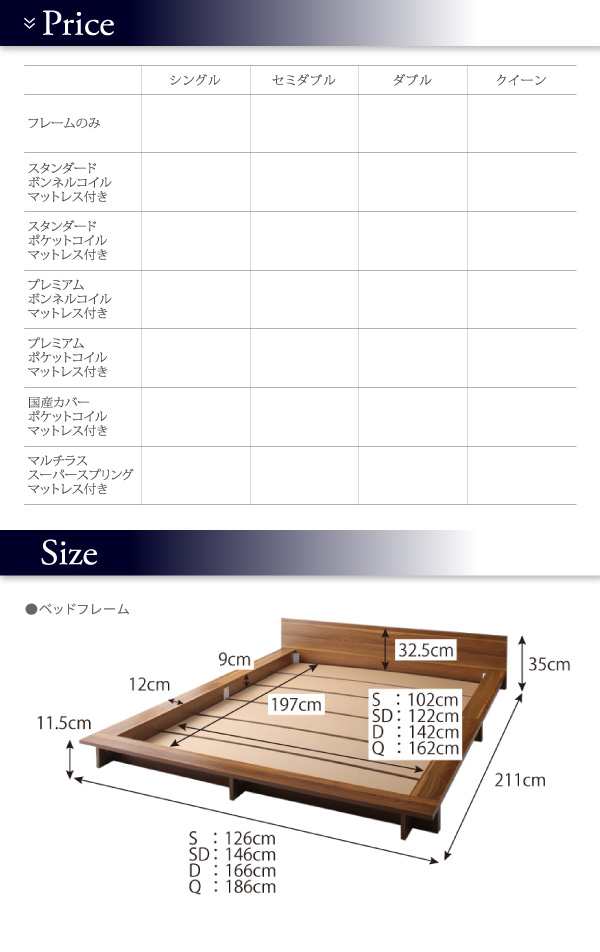 組立設置付]フロアローステージベッド[ギュンター] フレームのみ