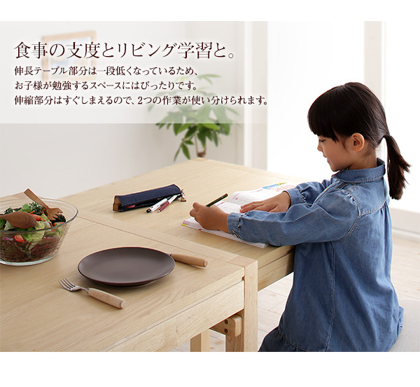 無段階に広がる スライド伸縮テーブル ダイニングシリーズ 〔Magie+〕マージィプラス ダイニングテーブル単品 シェルフ無し W120-200 ナチュラル 【北海道・沖縄・離島配送不可】_8