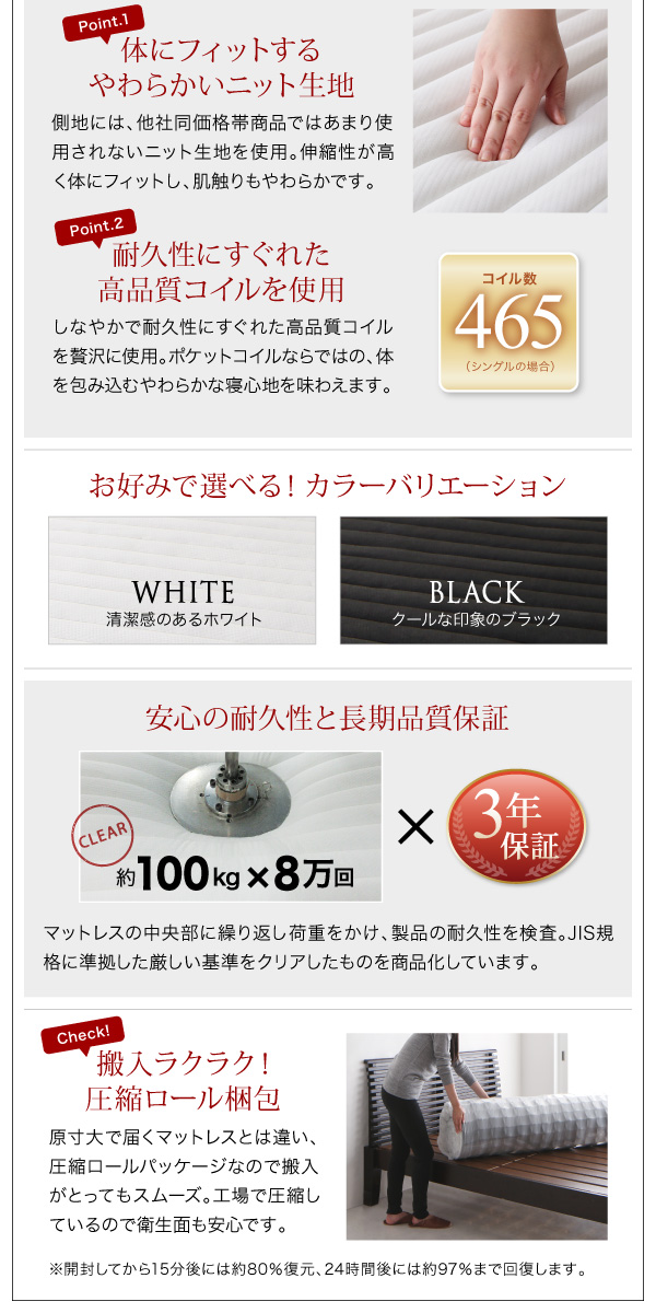 棚・コンセント付き フロアベッド 〔W.coRe〕ダブルコア 〔スタンダードポケットコイルマットレス付き〕 ダブル 〔フレーム色〕ウォルナットブラウン 〔マットレス色〕ブラック 【北海道・沖縄・離島配送不可】_5