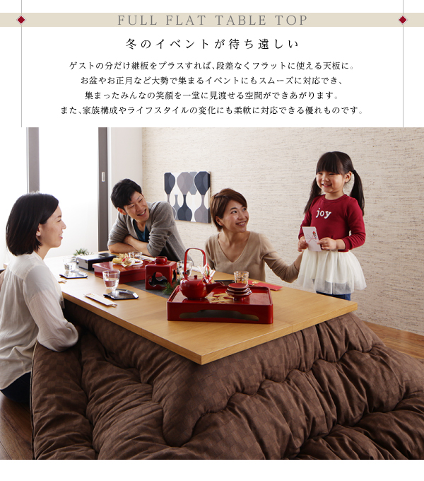 天然木 オーク材 伸長式 こたつテーブル Widen-α ワイデンアルファ