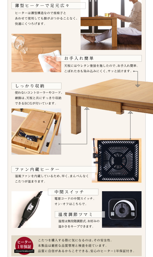 天然木 オーク材 伸長式 こたつテーブル Widen-α ワイデンアルファ