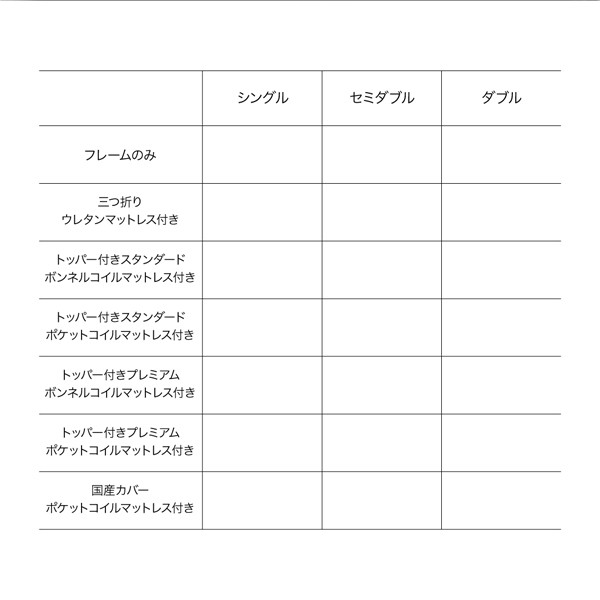 組立設置付〕棚付 2杯収納ベッド 〔ワイアット〕 ベッドフレームのみ