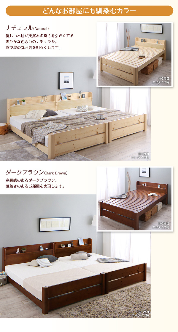 〔組立設置料込み〕高さ調節 頑丈 すのこファミリーベッド SEIVISAGE セイヴィサージュ 〔マルチラススーパースプリングマットレス付き〕 ワイドK280 〔フレーム色〕ナチュラルの通販は