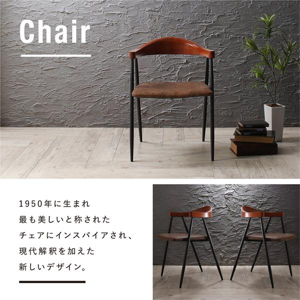ヴィンテージ インダストリアル絵図面 夕めし続きもの Almont オルモント 夕めし女性議長単品（1脚） 赤銅色 【北海道・沖縄・離島送りとどける不可】