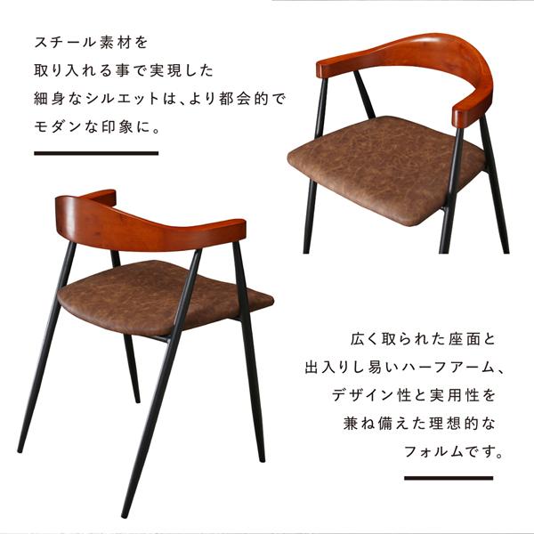 ヴィンテージ インダストリアル絵図面 夕めし続きもの Almont オルモント 夕めし女性議長単品（1脚） 赤銅色 【北海道・沖縄・離島送りとどける不可】