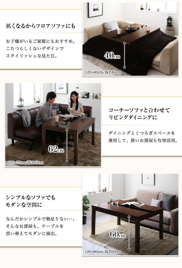 5段階 高さ調節 アーバンモダンデザイン こたつテーブル Grego グレゴ 長方形 75 105cm ブラック ウォールナットブラウンの通販はau Pay マーケット フジックス