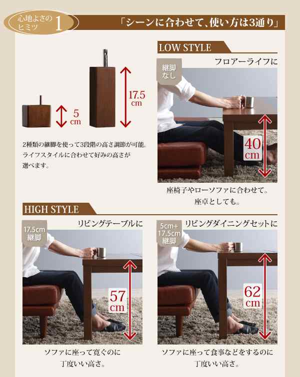 高さ調節 リビングダイニング Jurald 5点セット(こたつテーブルW120+2P 高さ調節 リビングダイニング Jurald 5点セット(こたつテーブルW120+2P