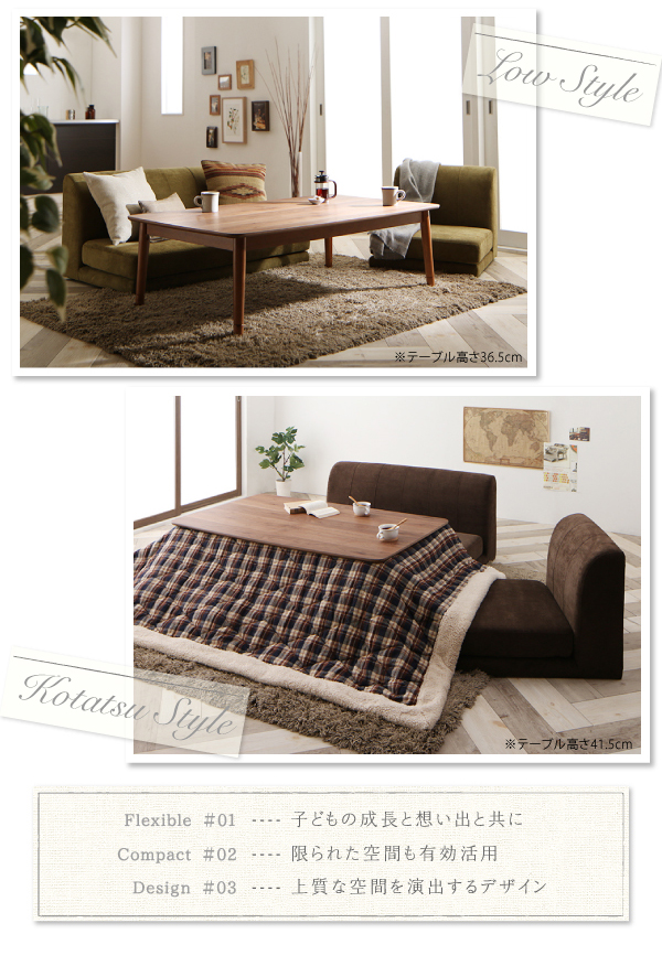 こたつもソファも高さ調節 ダイニングシリーズ Famoria ファモリア ダイニングこたつテーブル単品 W75 ウォールナットブラウン 【北海道・沖縄・離島配送不可】 こたつもソファも高さ調節 ダイニングシリーズ Famoria ファモリア