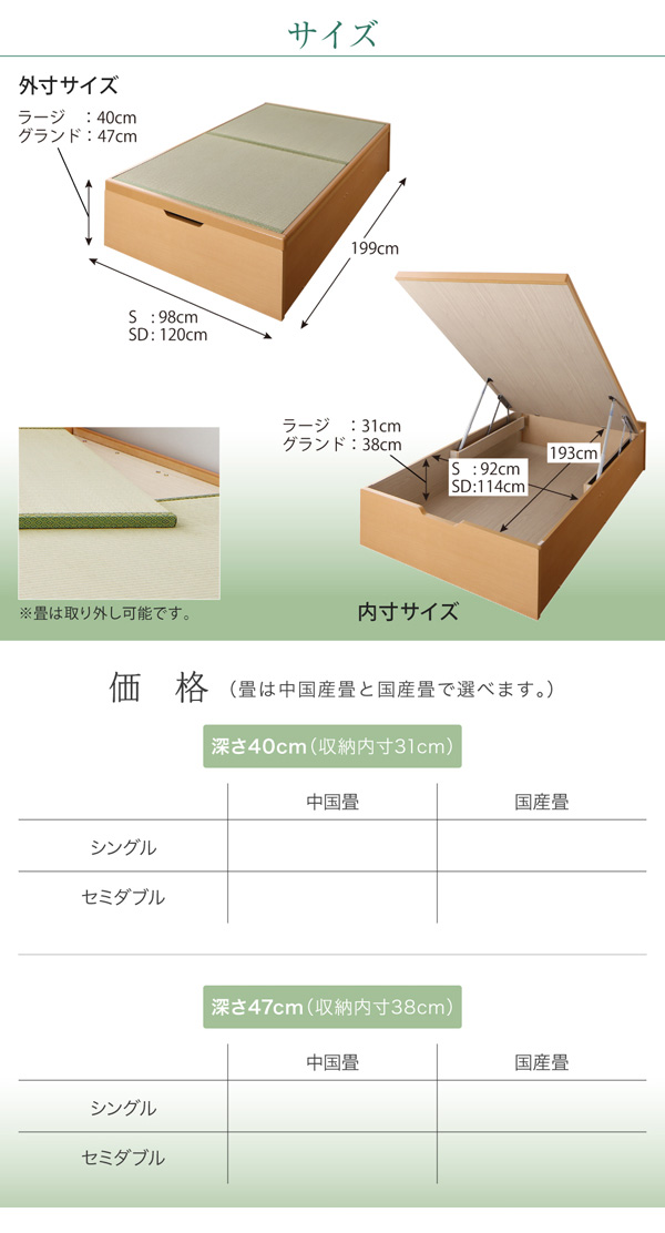 日本製 大容量収納 ガス圧式跳ね上げ 畳ベッド 涼香 リョウカ 国産畳 シングル 深さラージ 〔フレーム色〕ダークブラウン 【北海道・沖縄・離島配送不可】_6