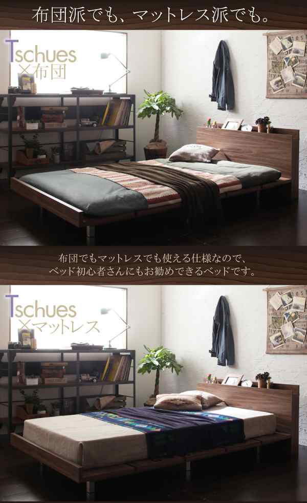 棚付 ローベッド 〔Tschues〕 〔スタンダードボンネルコイルマット付き