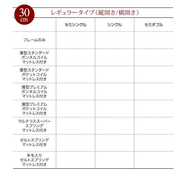 組立設置料込み〕照明付 跳ね上げベッド Lunalight 〔マルチラス