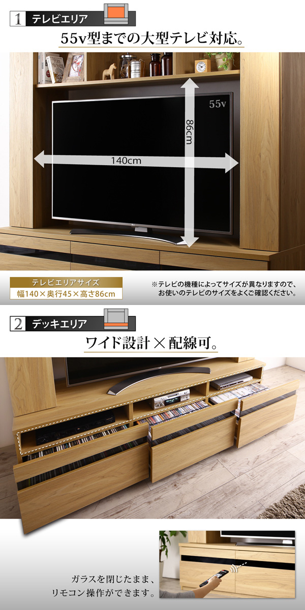 55型対応ハイタイプテレビボード 〔TITLE〕タイトル オークナチュラル 【北海道・沖縄・離島配送不可】_3