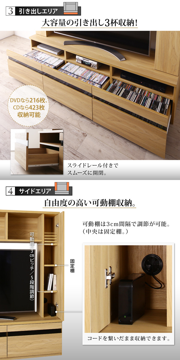 55型対応ハイタイプテレビボード 〔TITLE〕タイトル オークナチュラル 【北海道・沖縄・離島配送不可】_4