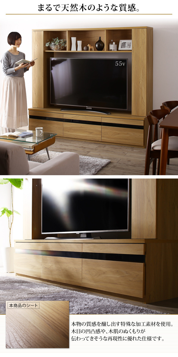 55型対応ハイタイプテレビボード 〔TITLE〕タイトル オークナチュラル 【北海道・沖縄・離島配送不可】_7