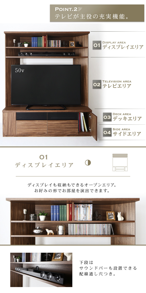 大型テレビ対応 ハイタイプコーナーテレビボード 〔city angle〕シティアングル ウォルナットブラウン 【北海道・沖縄・離島配送不可】_4