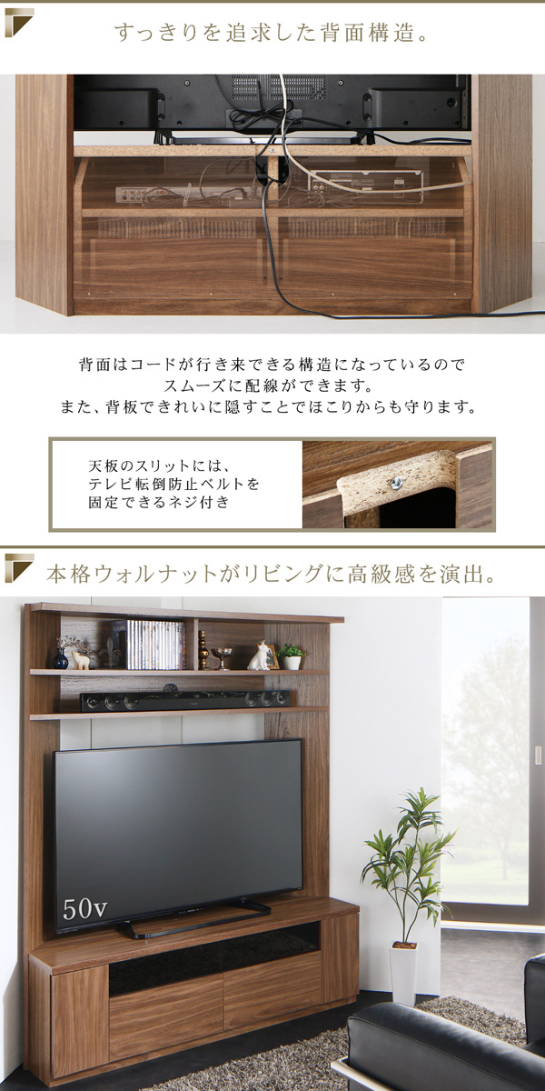 大型テレビ対応 ハイタイプコーナーテレビボード 〔city angle〕シティアングル ウォルナットブラウン 【北海道・沖縄・離島配送不可】_7