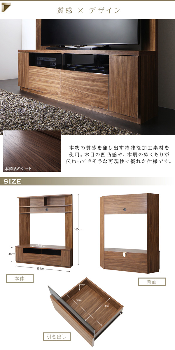 大型テレビ対応 ハイタイプコーナーテレビボード 〔city angle〕シティアングル ウォルナットブラウン 【北海道・沖縄・離島配送不可】_8