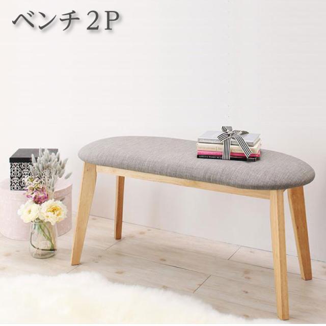カワイイテイスト ダイニングシリーズ 〔Lauren〕ローレン ベンチ単品 〔座面色〕アイボリー 【北海道・沖縄・離島配送不可】
