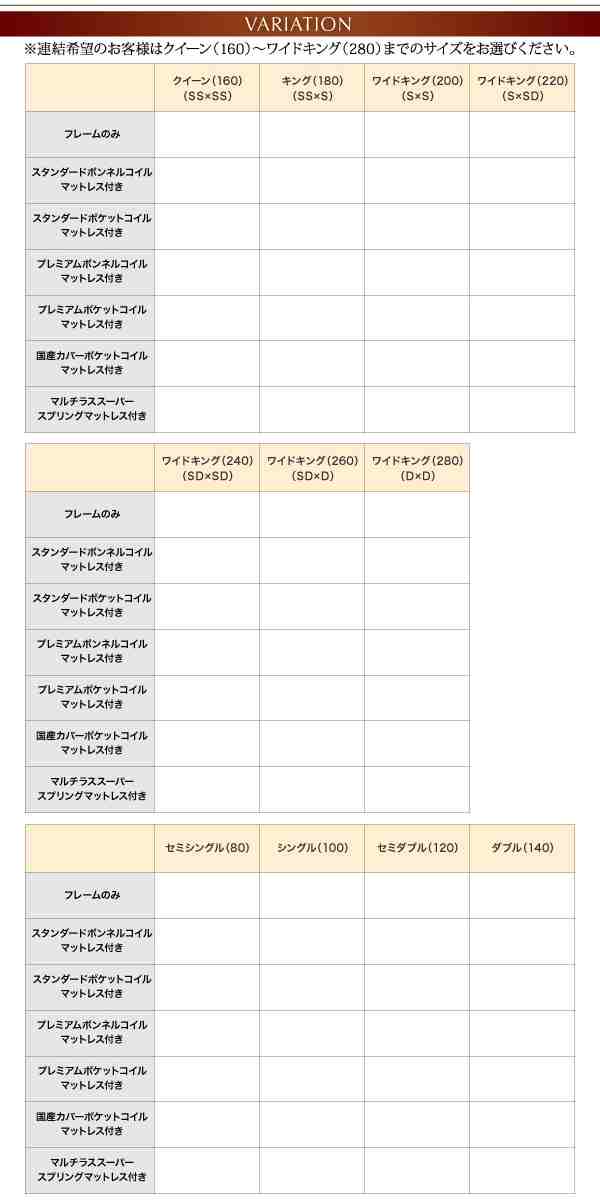 組立設置付〕大型 フロアベッド 〔グラティー〕 スタンダードポケット