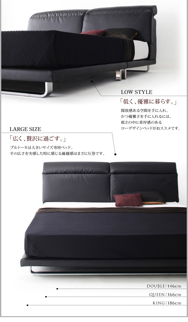 リクライニング機能付き モダンデザイン ローベッド 〔Plutone〕プルトーネ 〔ベッドフレームのみ・マットレスなし〕 ダブル 〔フレーム色〕ホワイト 【北海道・沖縄・離島配送不可】_2