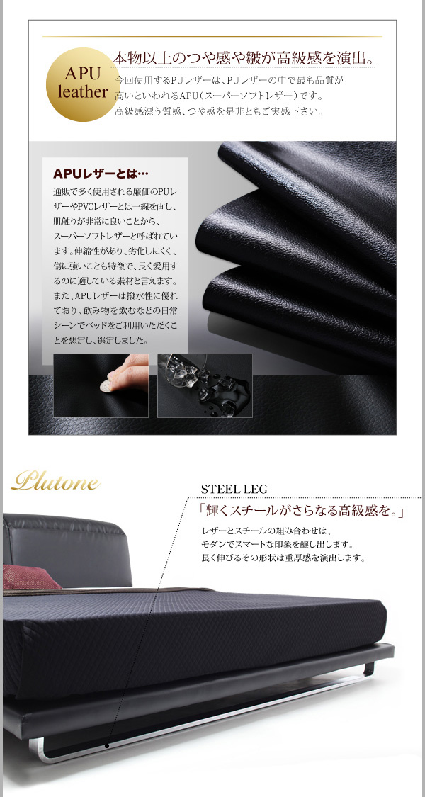リクライニング機能付き モダンデザイン ローベッド 〔Plutone〕プルトーネ 〔ベッドフレームのみ・マットレスなし〕 ダブル 〔フレーム色〕ホワイト 【北海道・沖縄・離島配送不可】_4