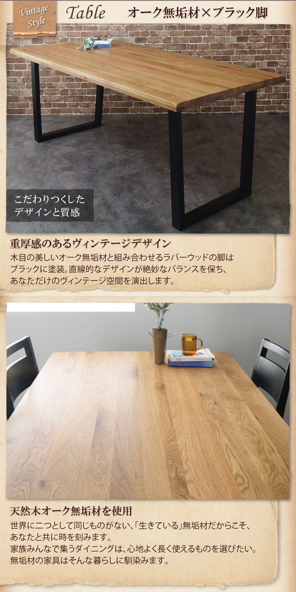 オーク無垢材ヴィンテージデザインダイニングシリーズ 〔Coups〕クプス ダイニングチェア単品（2脚組） 【北海道・沖縄・離島配送不可】_4